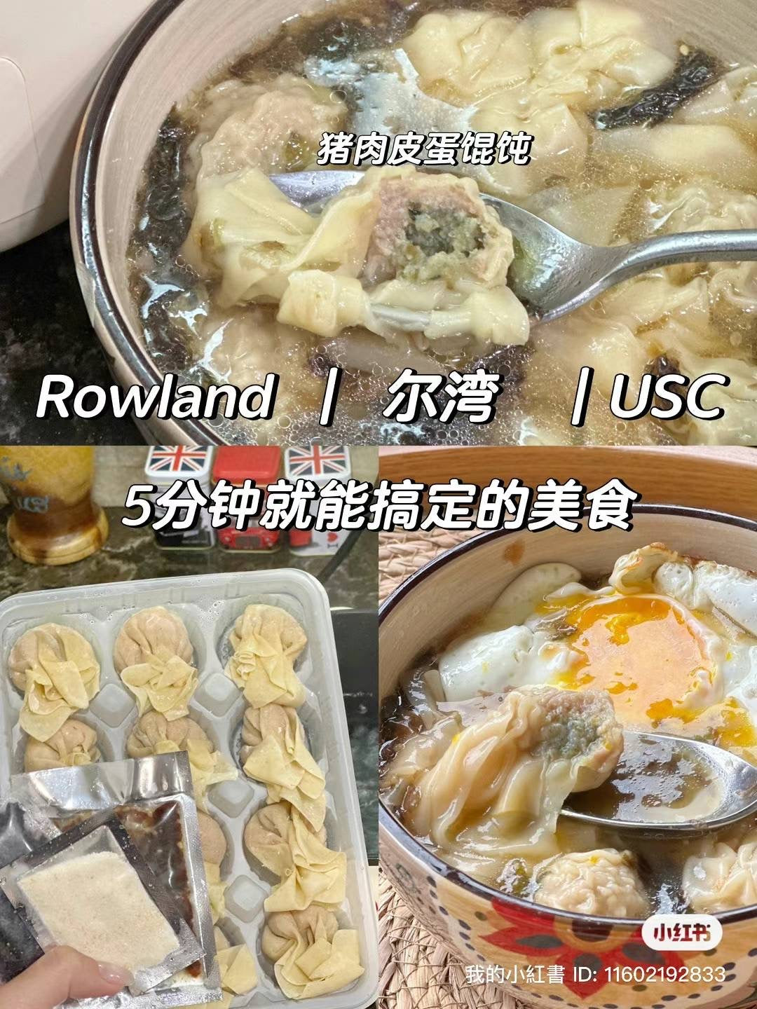 Best Wonton in Town!!! (Frozen) - 超薄皮馄饨