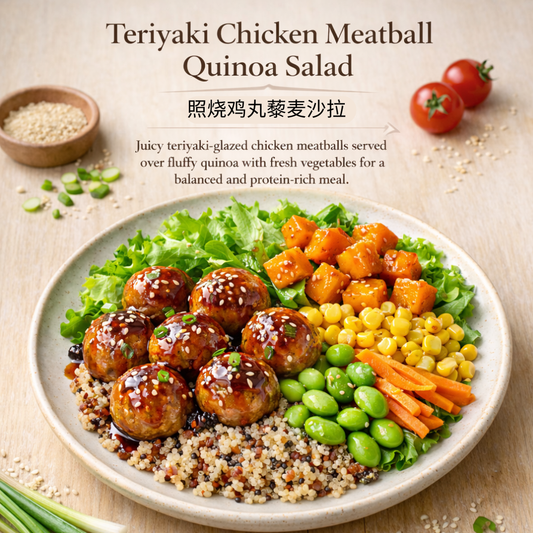 Chicken Breast Meatball Quinoa Salad|  照烧鸡胸丸藜麦沙拉
