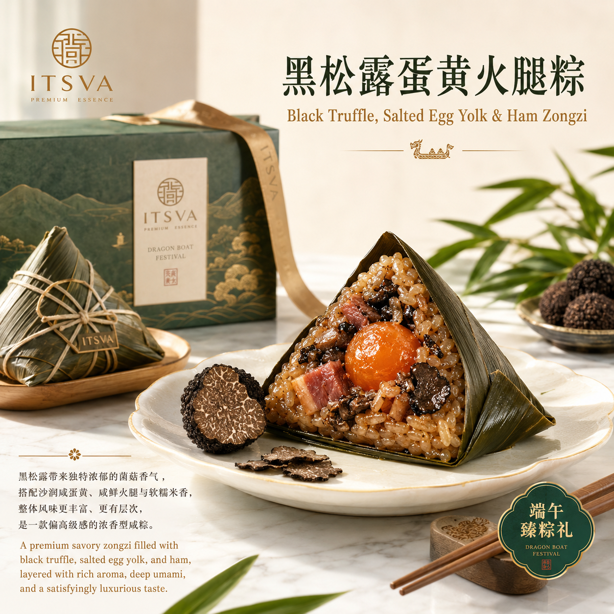 Premiun Zongzi Gift Box [Pre-Sale]
