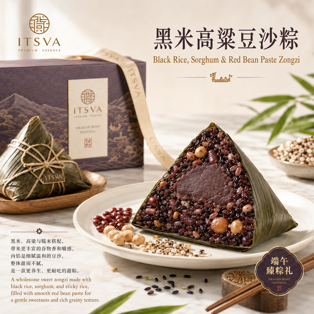 Classic Zongzi Gift Box [Pre-Sale]