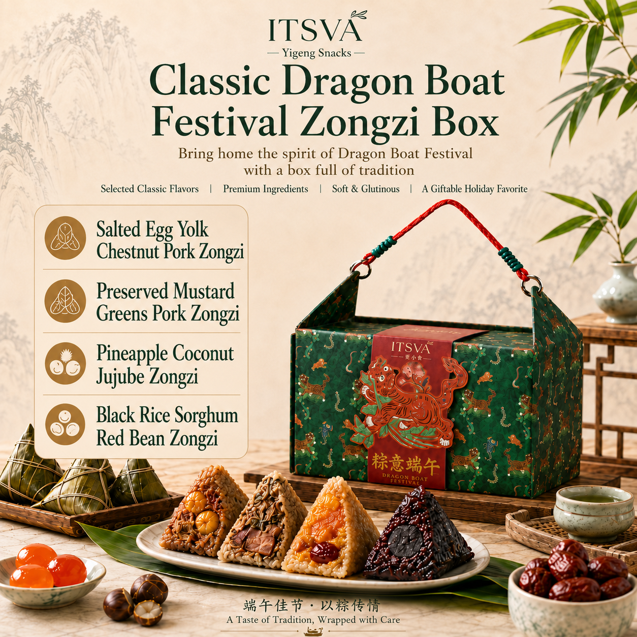Classic Zongzi Gift Box [Pre-Sale]