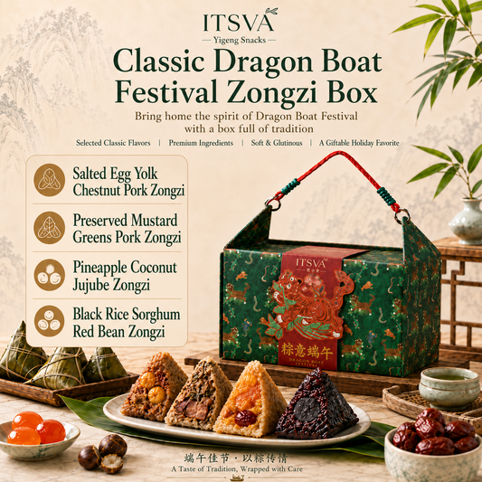 Classic Zongzi Gift Box [Pre-Sale]