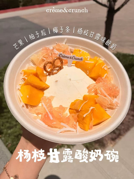 Mango Pomelo Sago Yogurt Bowl | 杨枝甘露酸奶碗