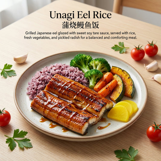 Unagi Eel Don Rice | 日式蒲烧鳗鱼饭
