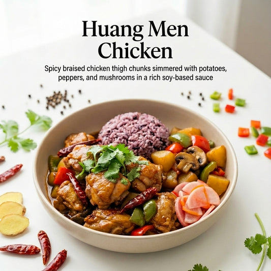 Huang Men Spicy Chicken | 微辣黄焖鸡